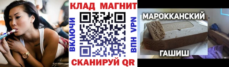 Купить наркотики сайты Трубчевск A-PVP  Меф мяу мяу  АМФ  Марихуана  ГАШИШ 