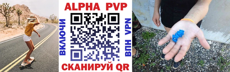Alpha PVP СК КРИС  darknet какой сайт  Трубчевск  наркотики  МЕГА рабочий сайт 