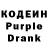 Кодеиновый сироп Lean Purple Drank RobloxToP Chik