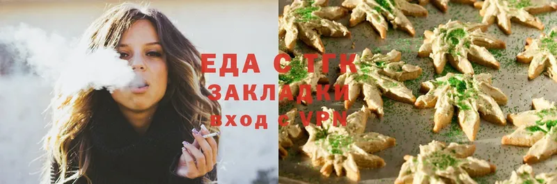 Cannafood марихуана  Трубчевск 