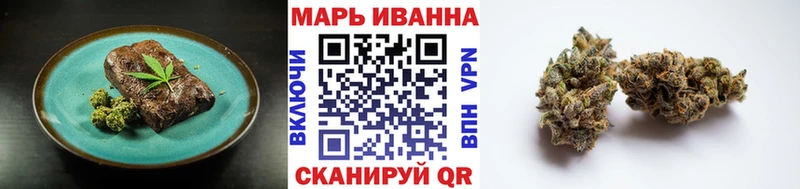 hydra ONION  купить наркотики сайты  Трубчевск  Еда ТГК конопля 