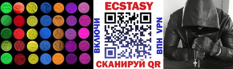 закладки  Трубчевск  Экстази TESLA 