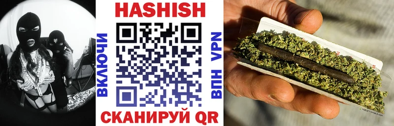 гидра как войти Трубчевск Гашиш VHQ закладки