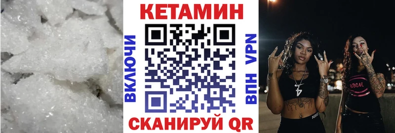 Кетамин VHQ  MEGA ONION  Трубчевск 