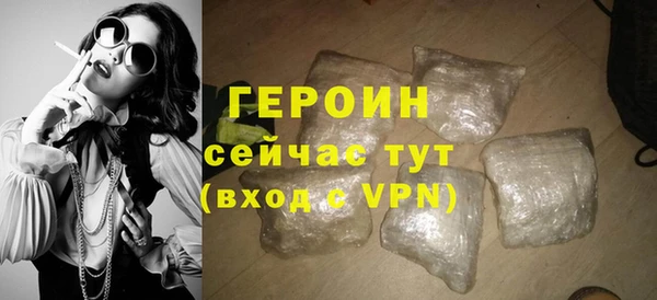 меф Зерноград