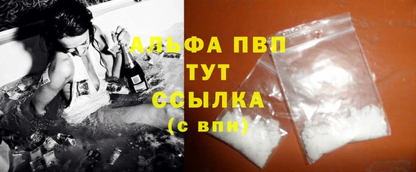 синтетический гашиш Нефтегорск