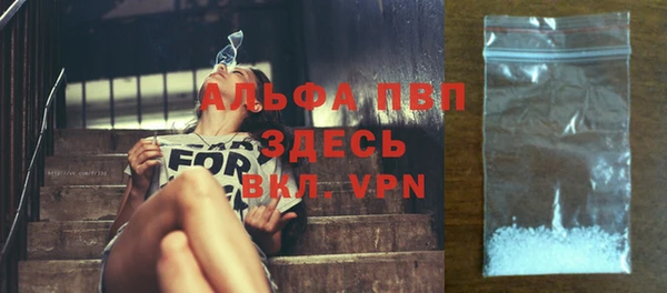 соль курить ск Нефтекумск