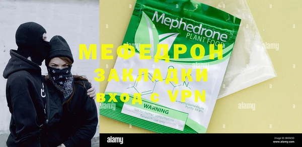 соль курить ск Нефтекумск