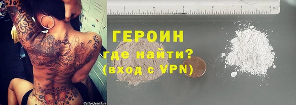 сатива Нея