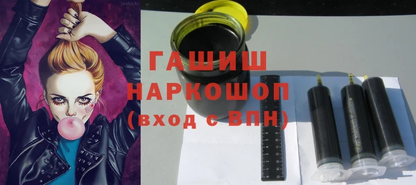 соль курить ск Нефтекумск