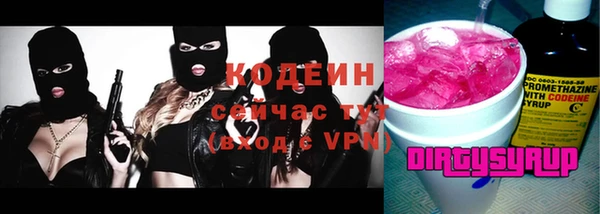 сатива Нея