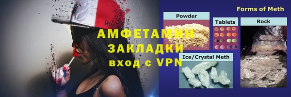 соль курить ск Нефтекумск