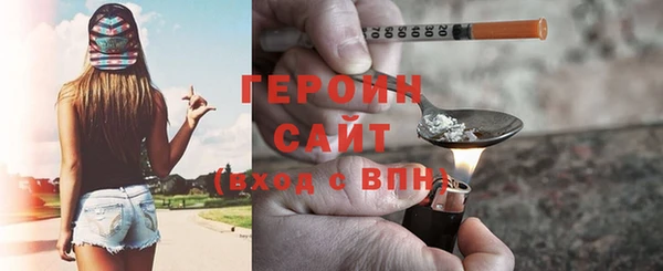 синтетический гашиш Нефтегорск