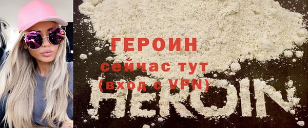 синтетический гашиш Нефтегорск