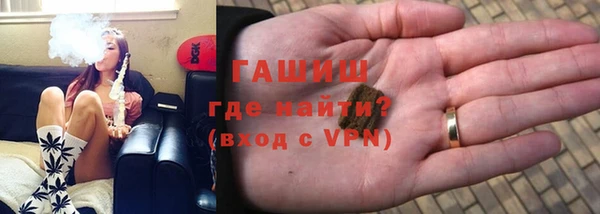 соль курить ск Нефтекумск