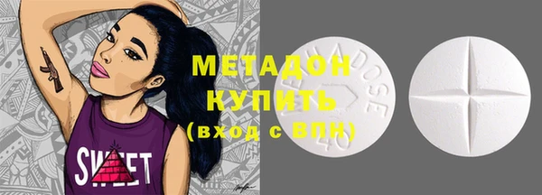 соль курить ск Нефтекумск