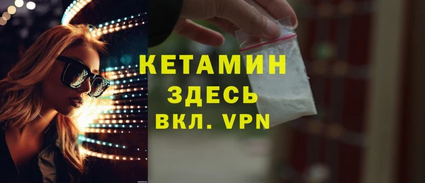 соль курить ск Нефтекумск