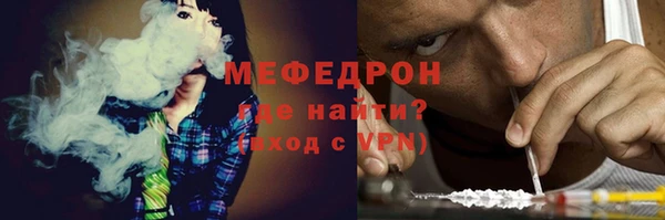 синтетический гашиш Нефтегорск