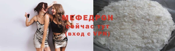 эйфоретик Зеленодольск
