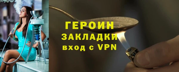 синтетический гашиш Нефтегорск