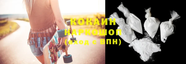 синтетический гашиш Нефтегорск