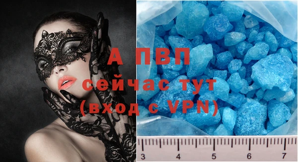 сатива Нея