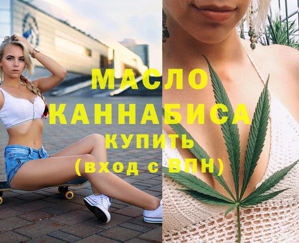 сатива Нея