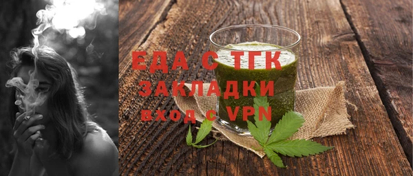 синтетический гашиш Нефтегорск