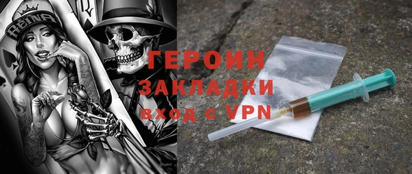 сатива Нея