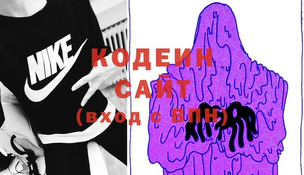 соль курить ск Нефтекумск