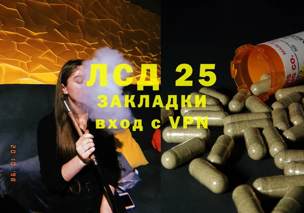 соль курить ск Нефтекумск