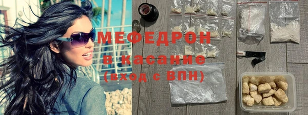 соль курить ск Нефтекумск