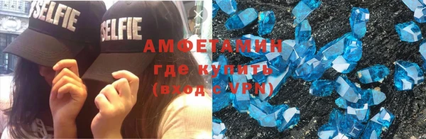синтетический гашиш Нефтегорск