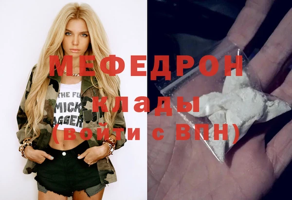 сатива Нея