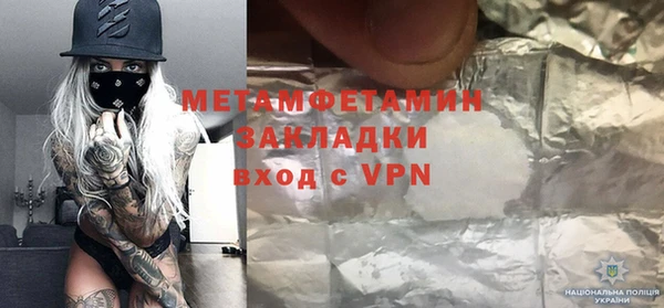 сатива Нея
