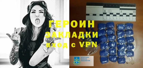 соль курить ск Нефтекумск