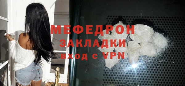 сатива Нея