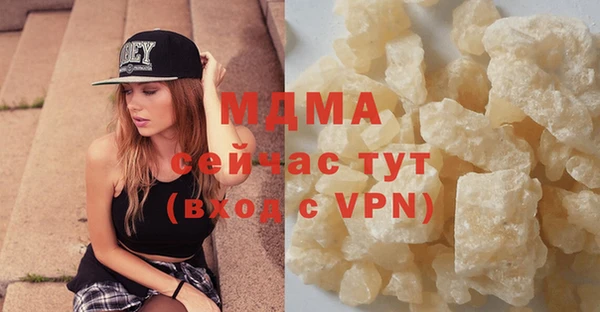соль курить ск Нефтекумск