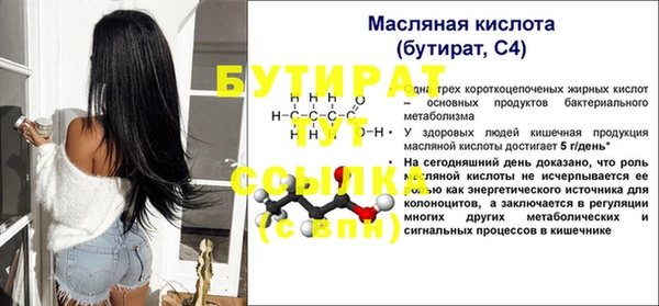 сатива Нея
