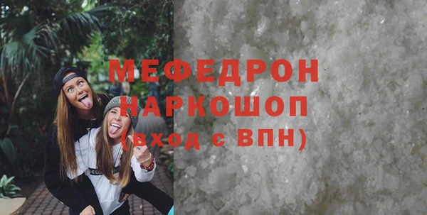 синтетический гашиш Нефтегорск