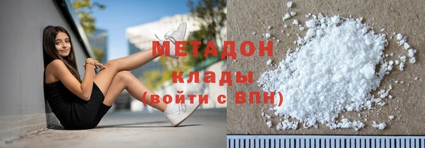 сатива Нея