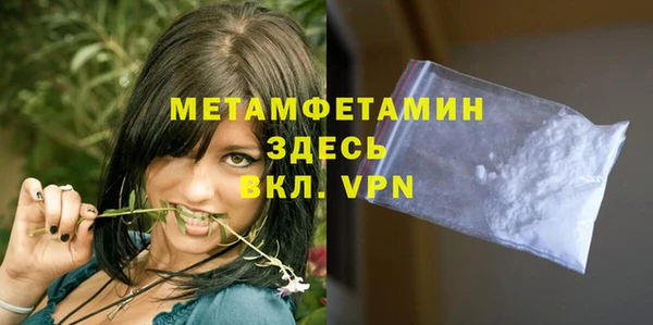 синтетический гашиш Нефтегорск