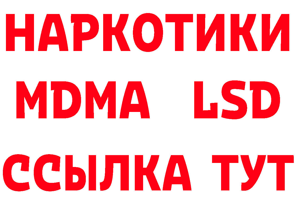 Героин VHQ как войти сайты даркнета ссылка на мегу Трубчевск