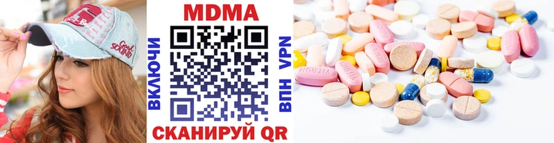мега маркетплейс  Трубчевск  MDMA Molly  даркнет сайт 