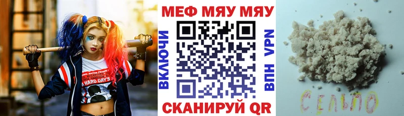 KRAKEN ссылка  Трубчевск  Меф кристаллы 