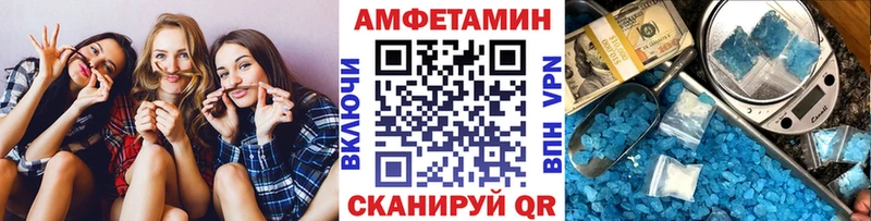 купить  цена  Трубчевск  МЕТАМФЕТАМИН Methamphetamine 