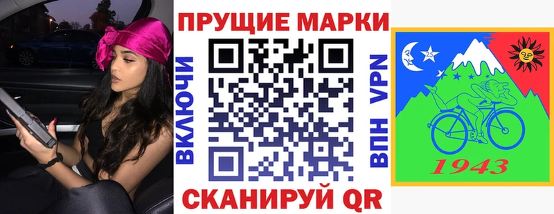 гидра ссылка  купить наркотик  Трубчевск  Марки NBOMe 1500мкг 