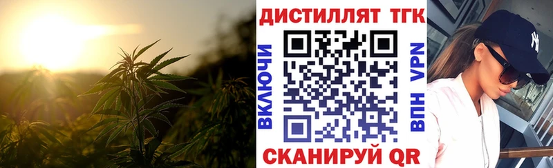 где купить наркоту  Трубчевск  ТГК концентрат 