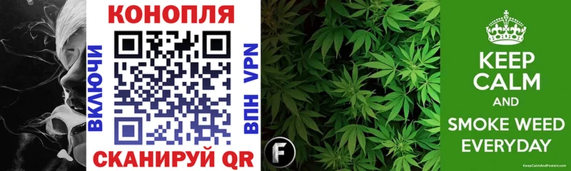 Канабис Bruce Banner  omg вход  Трубчевск 